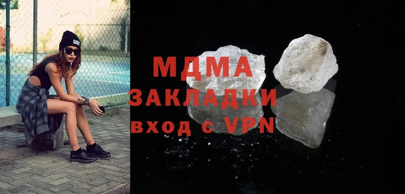 MDMA crystal  Соликамск 